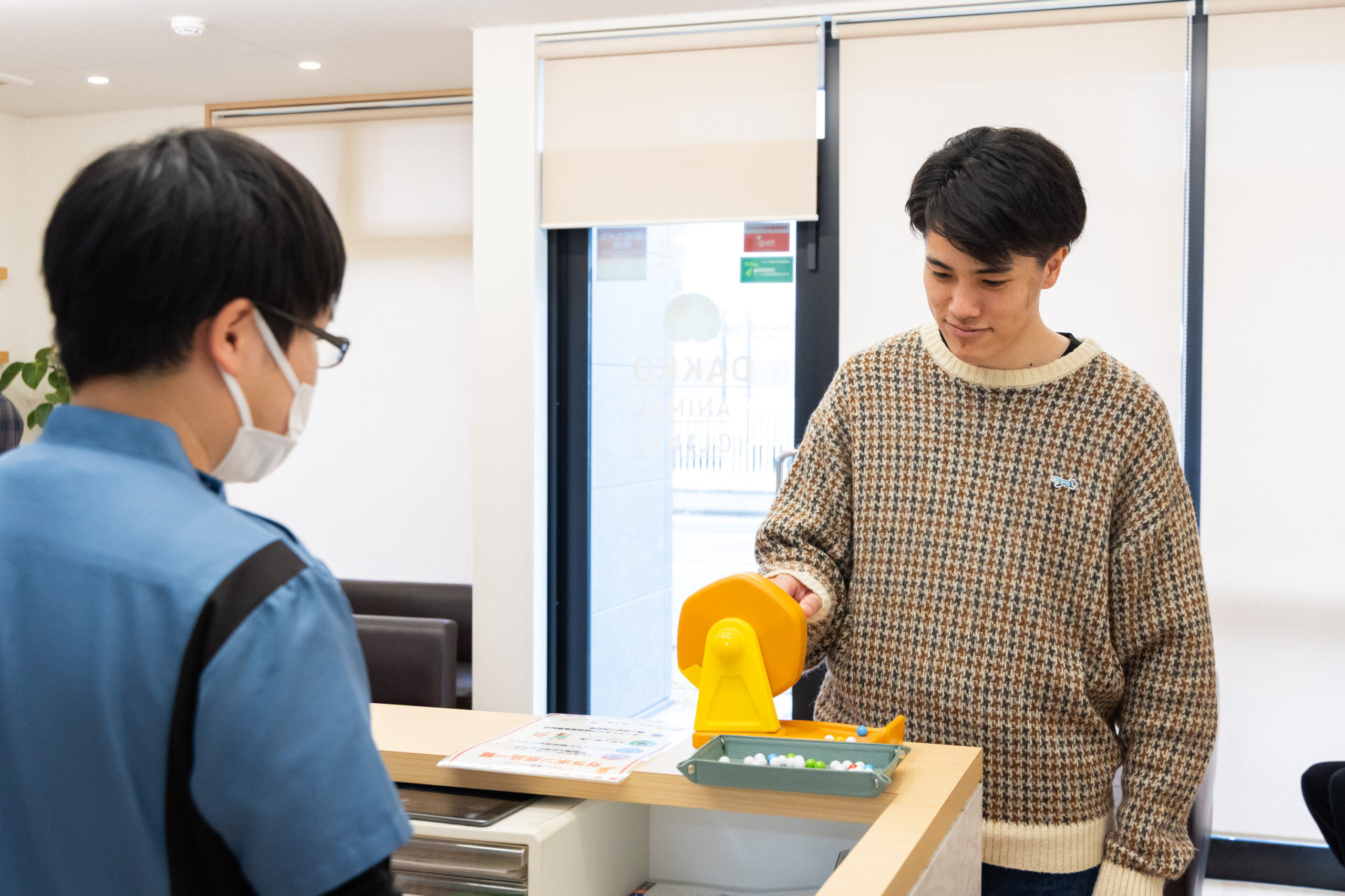 だっこ動物クリニックphoto