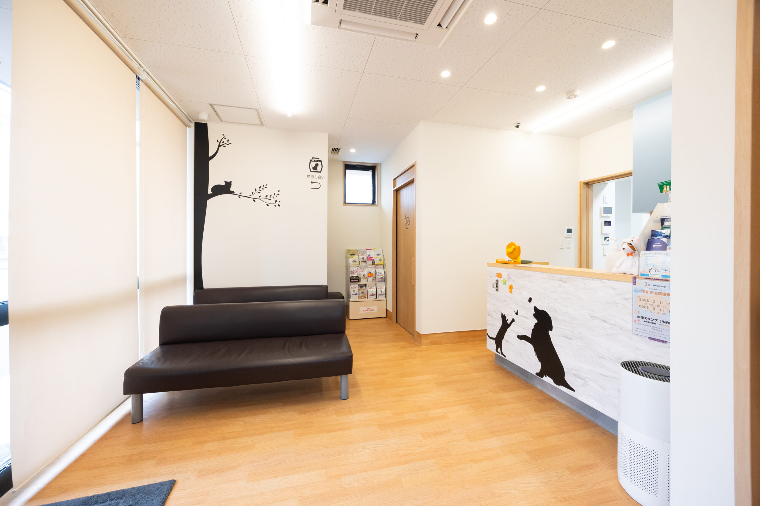 だっこ動物クリニックphoto