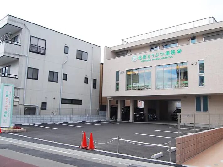 北総どうぶつ病院
