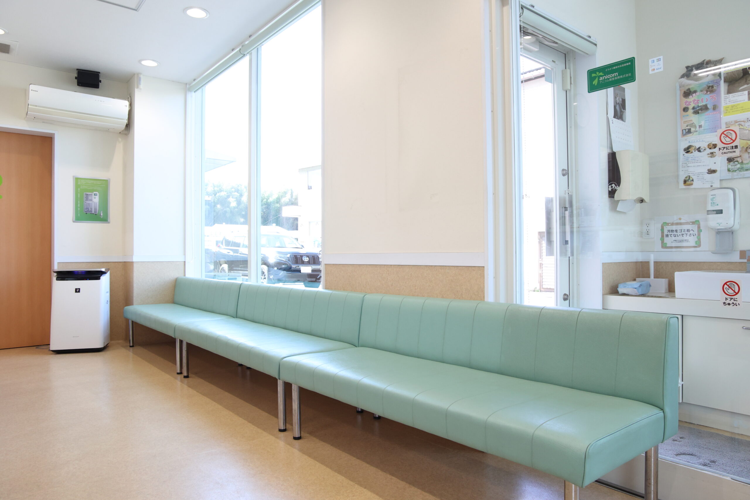 原動物病院photo