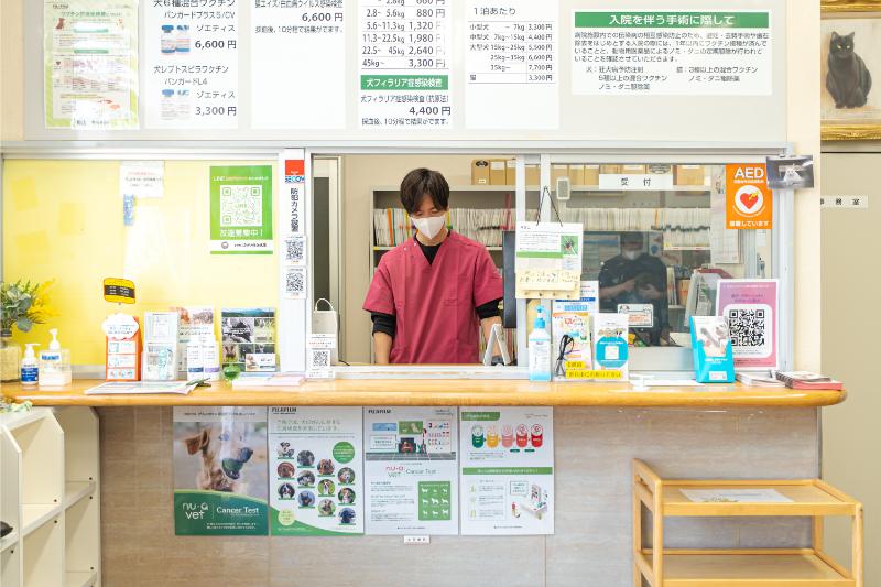 ドクターオザワ動物病院