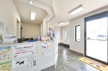 鴨川動物病院photo