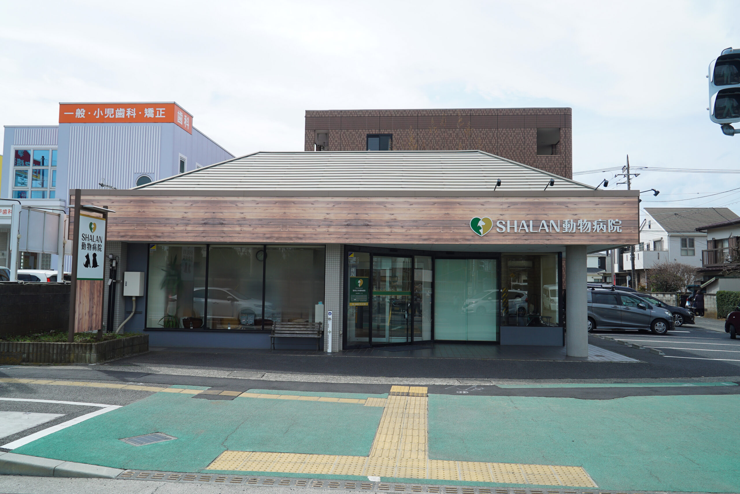 SHALAN動物病院photo