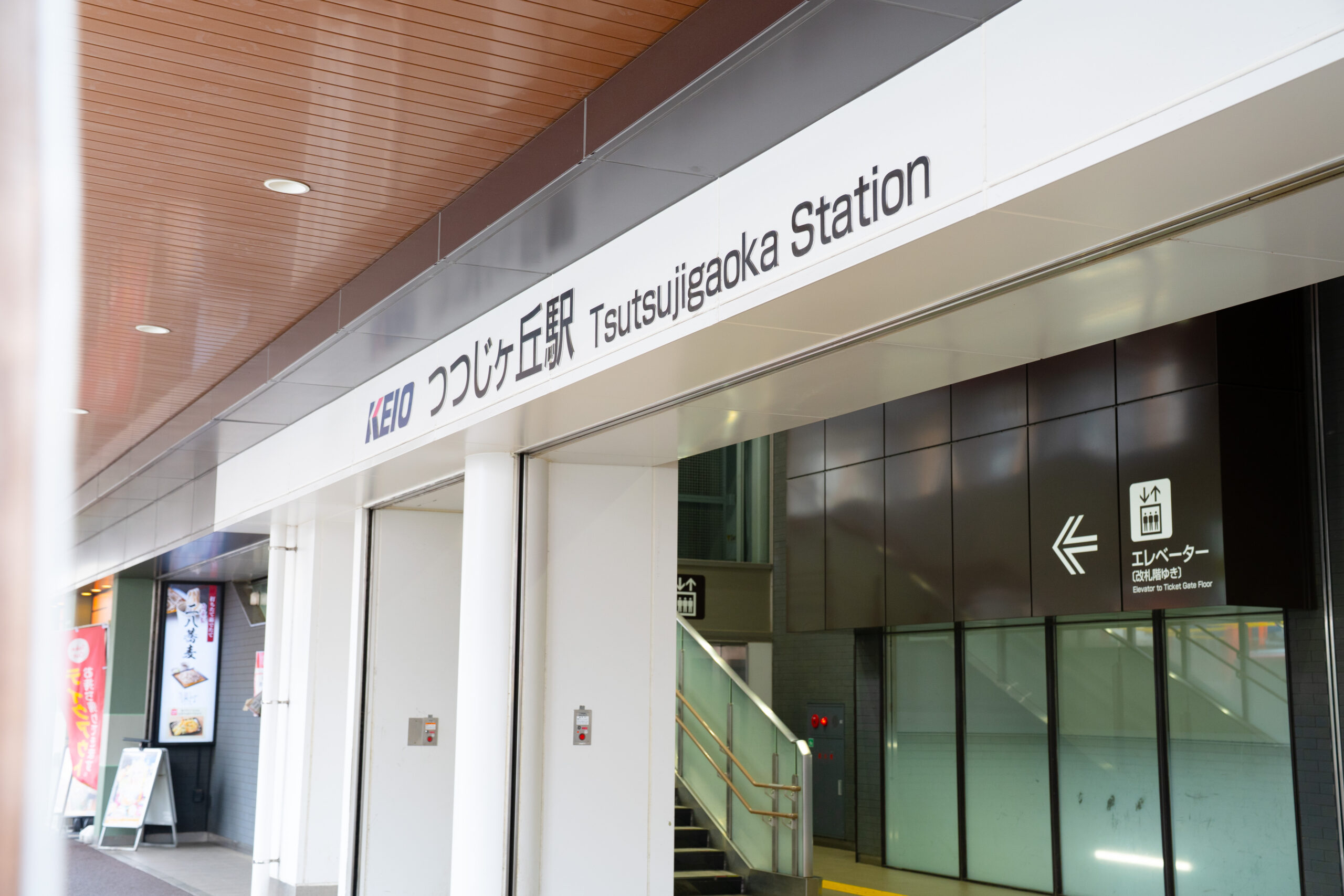 つつじヶ丘動物病院photo