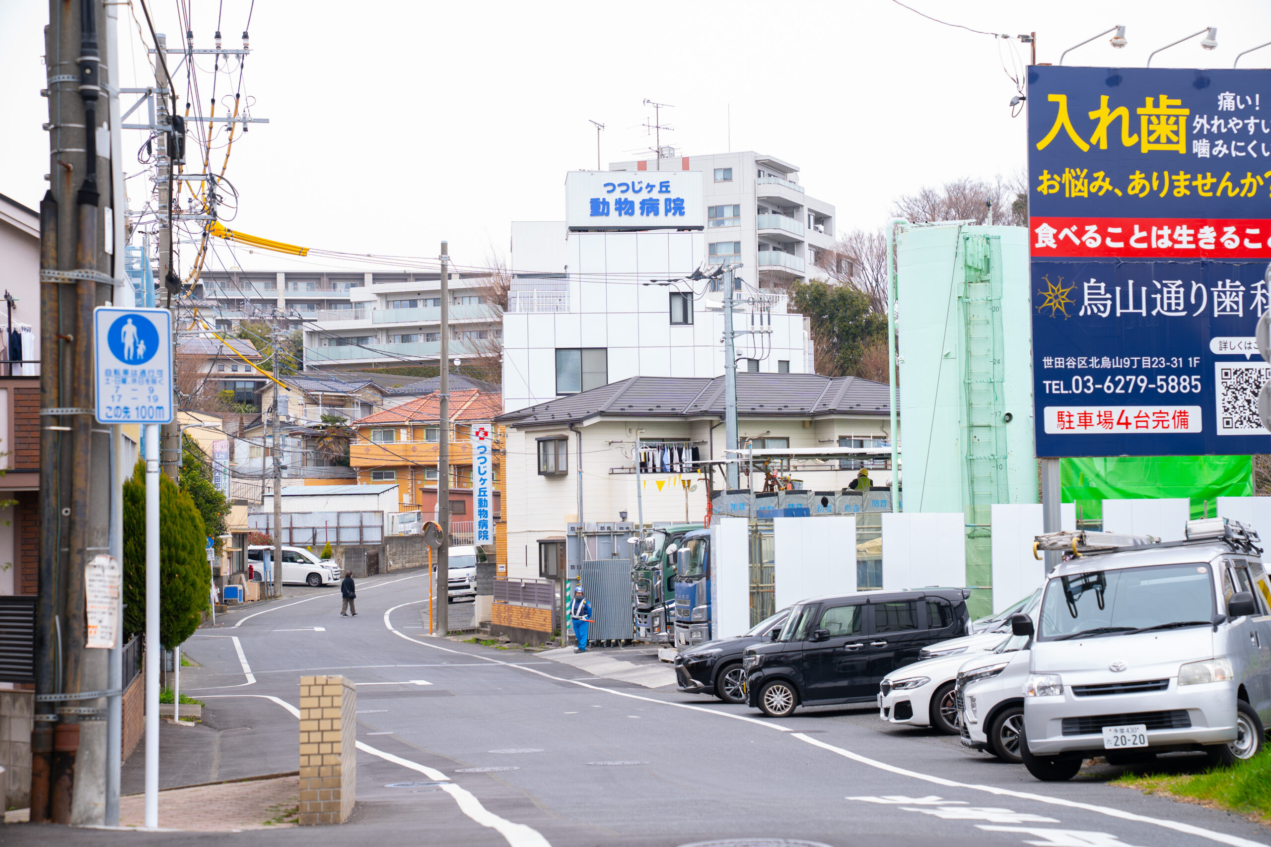 つつじヶ丘動物病院photo