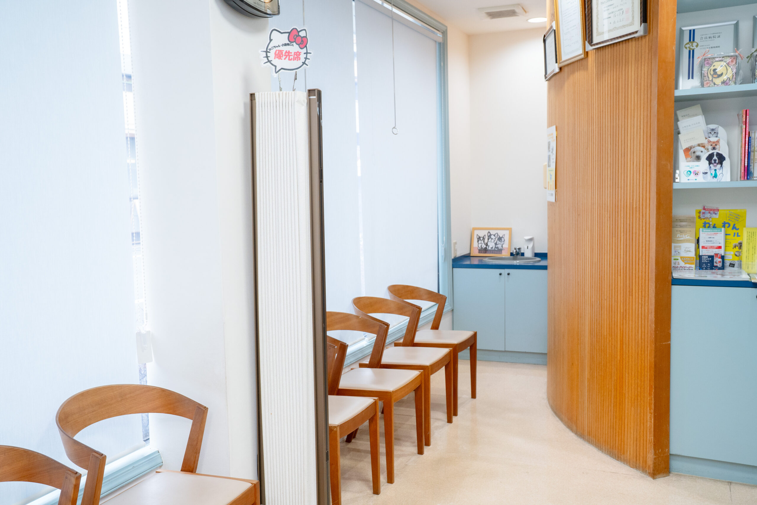 つつじヶ丘動物病院photo