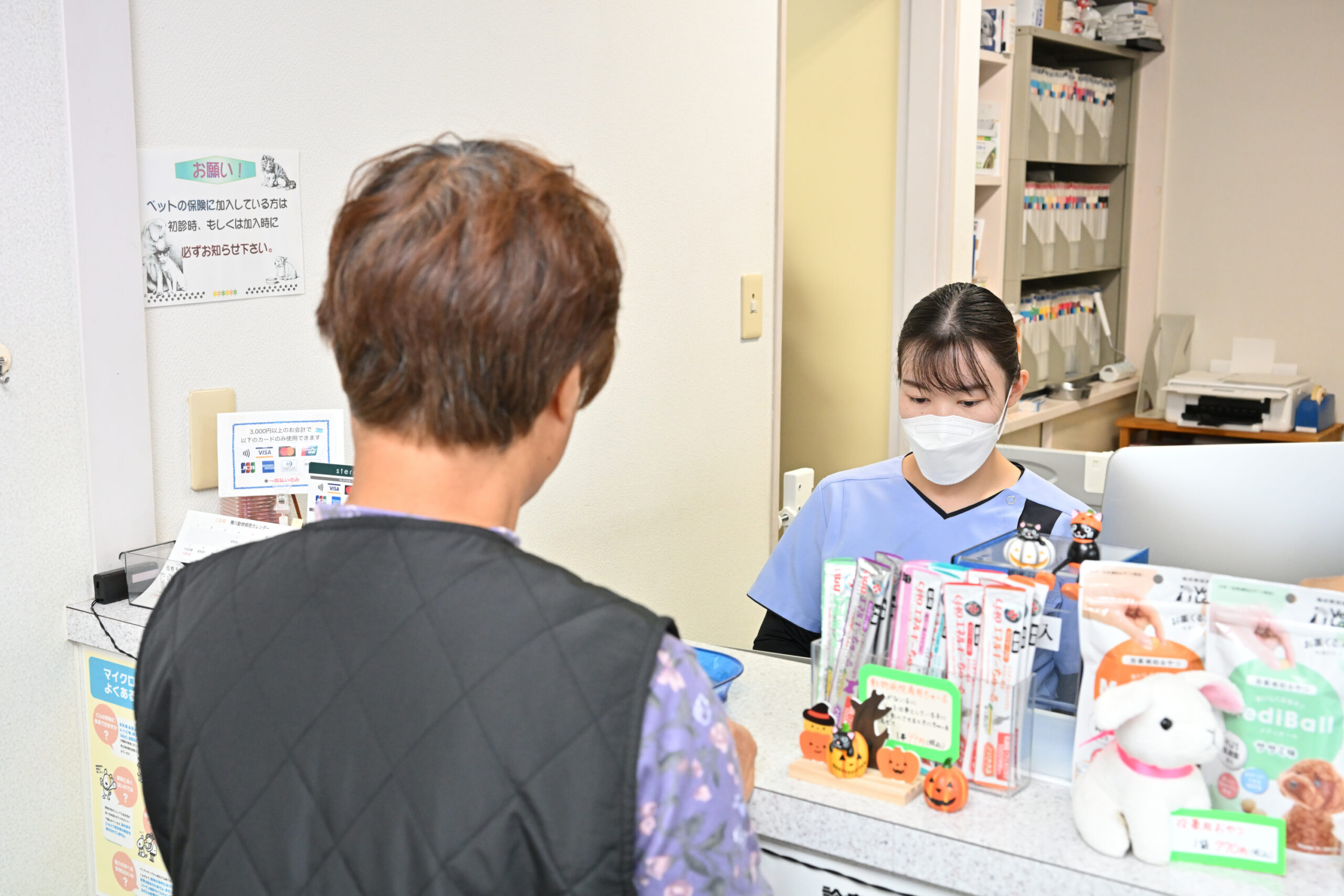 鴨川動物病院photo