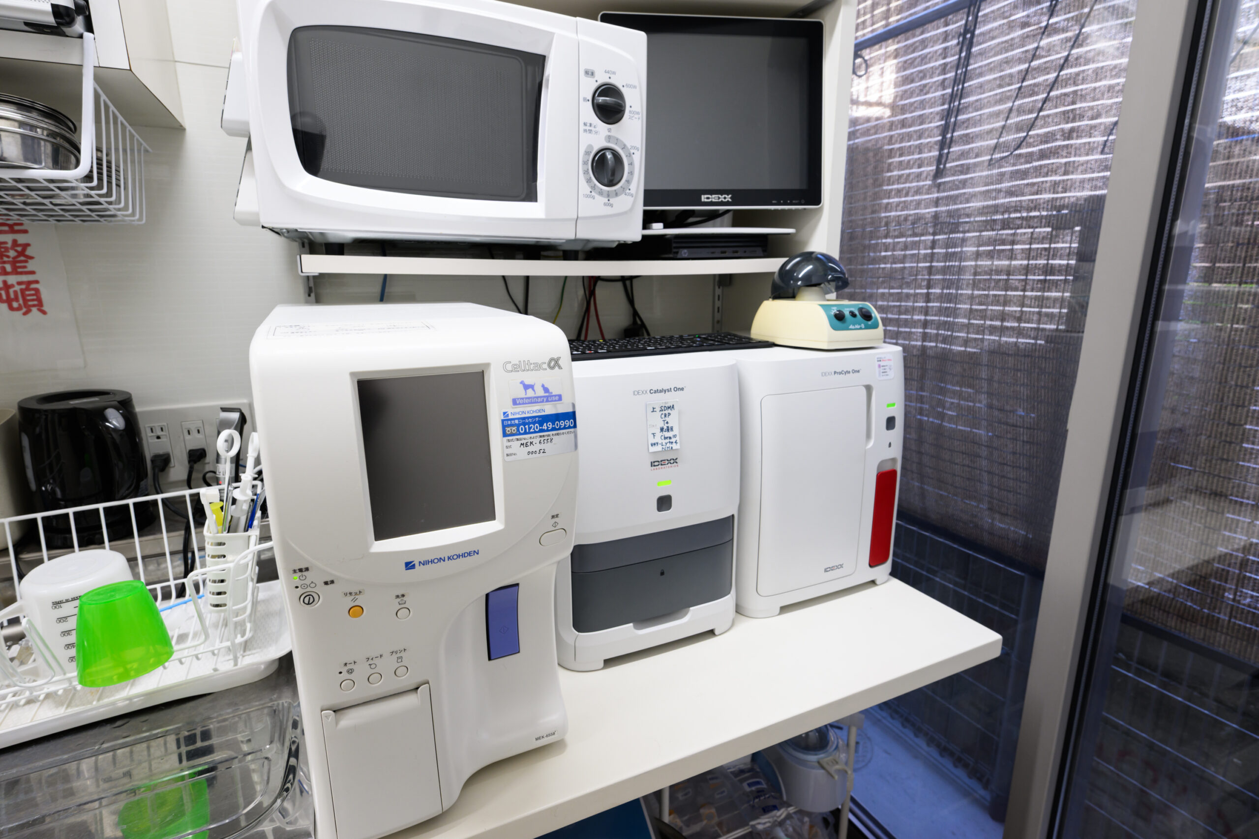 ハダ動物病院photo