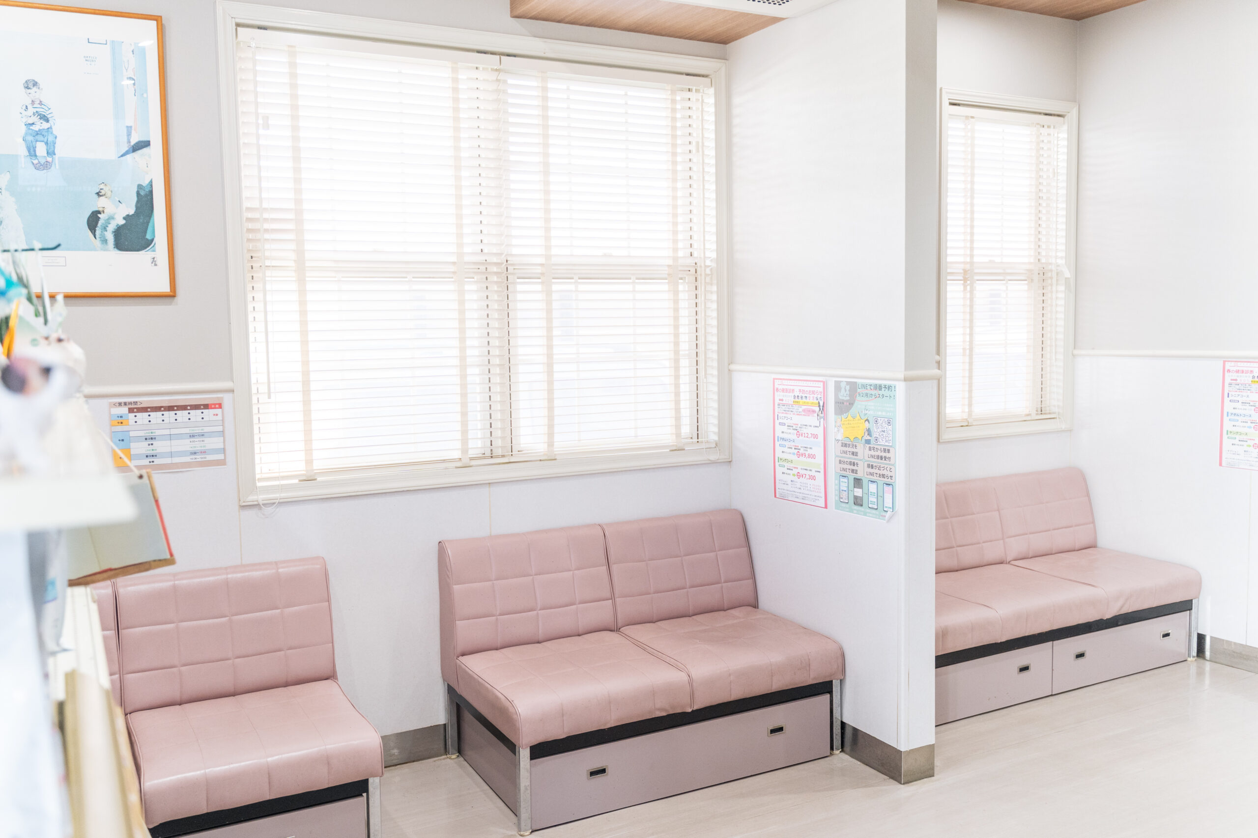 倉敷動物愛護病院photo