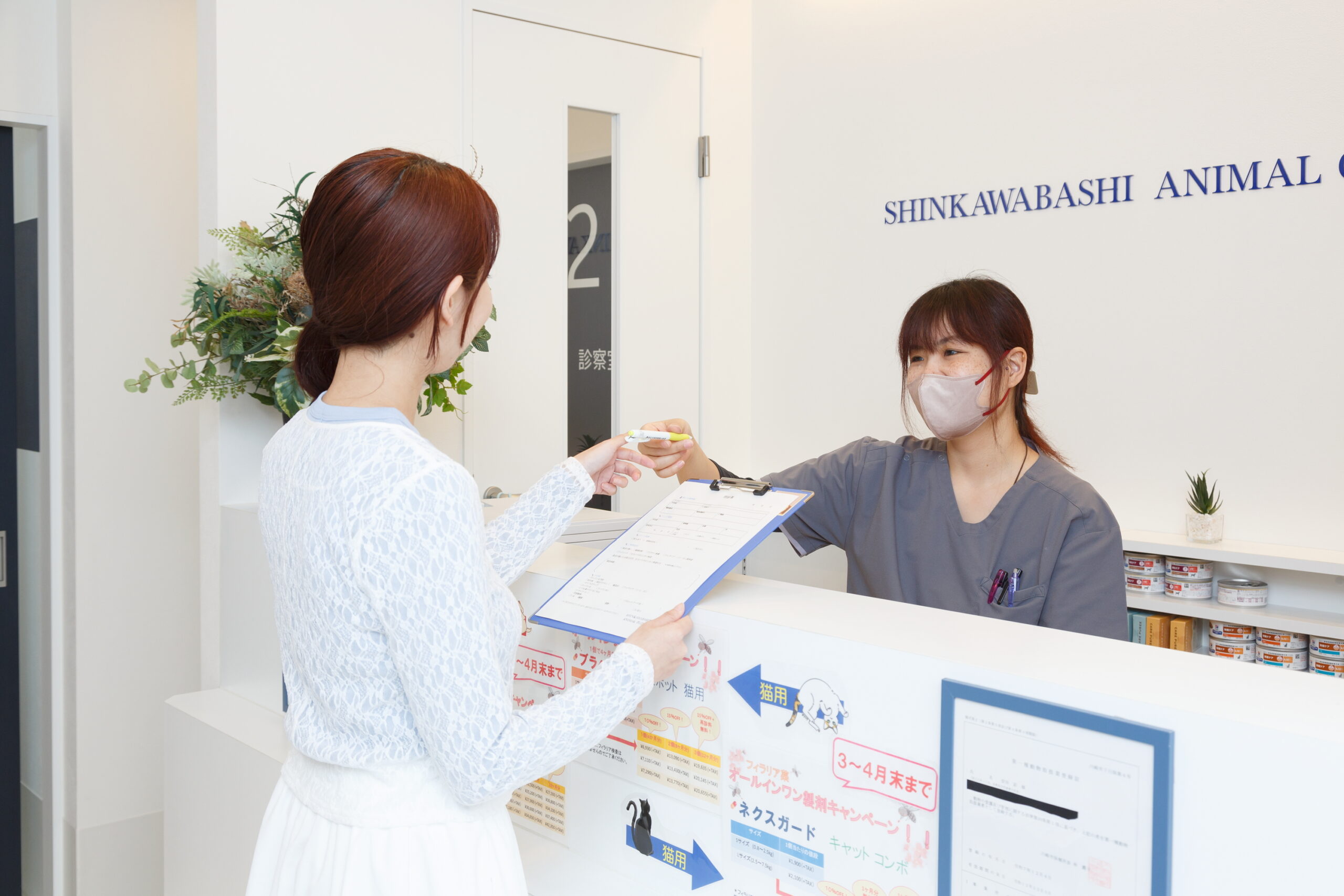 SHINKAWABASHI ANIMAL CLINICphoto