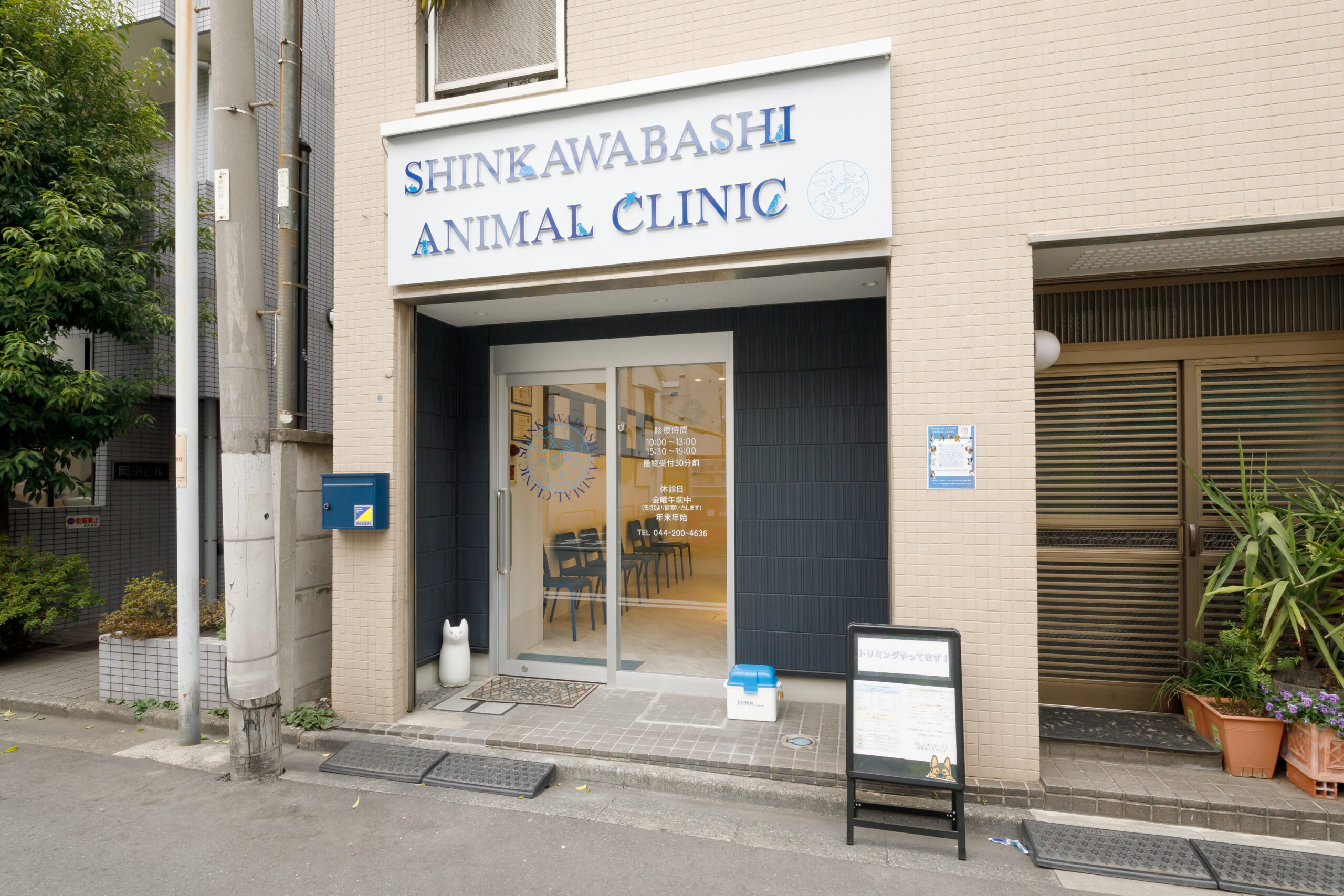 SHINKAWABASHI ANIMAL CLINICphoto