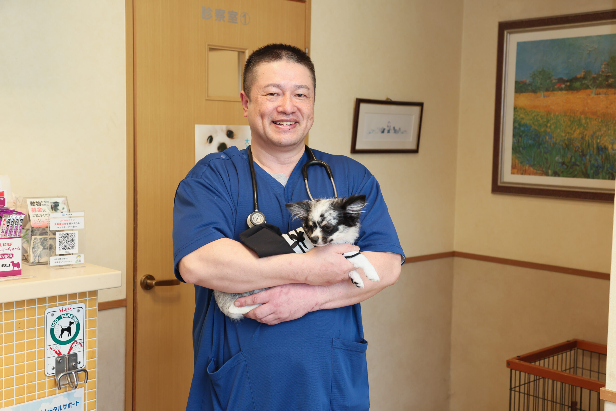 姫路動物病院photo