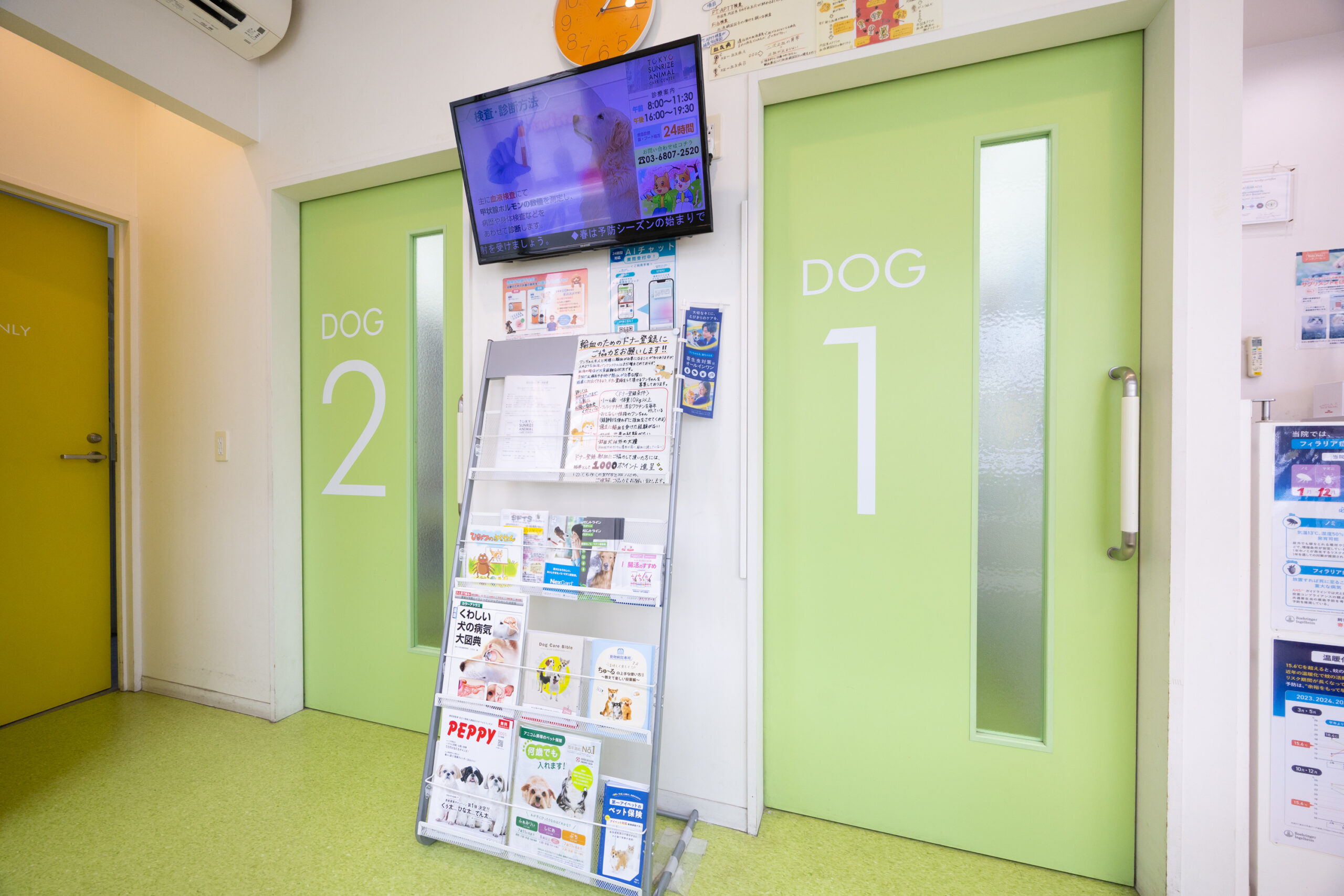 ★クリニック名★photo