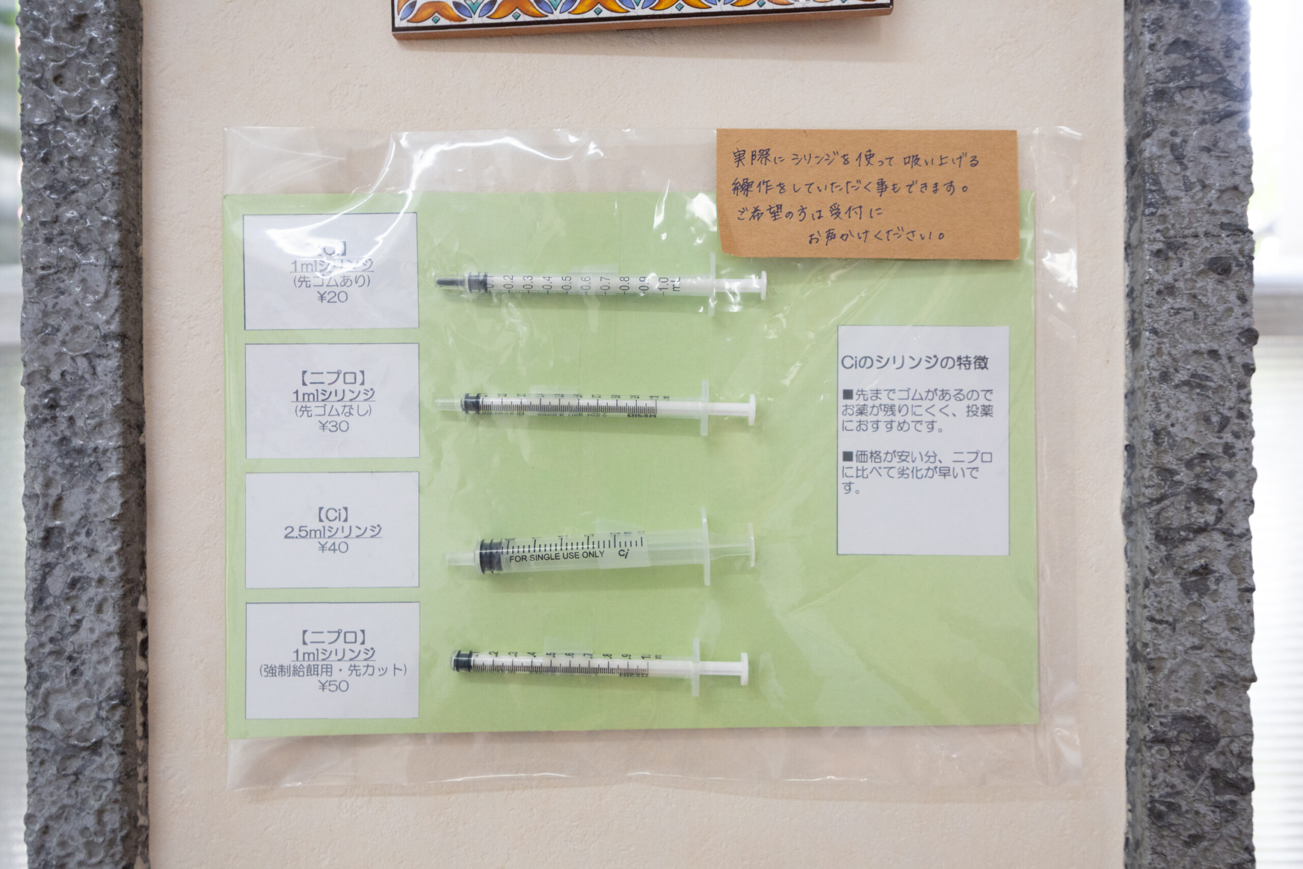 アーリン動物病院photo