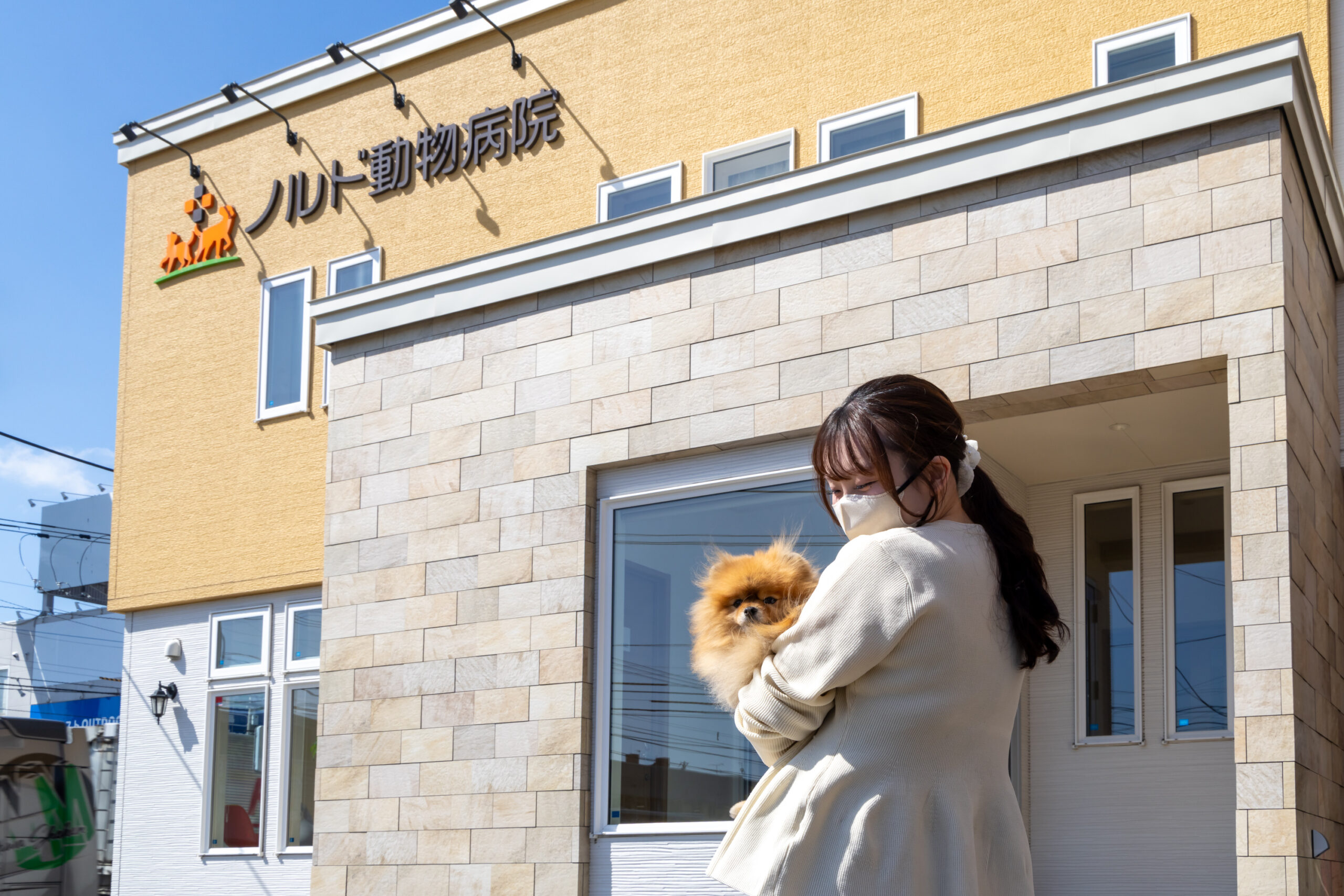 ノルド動物病院photo