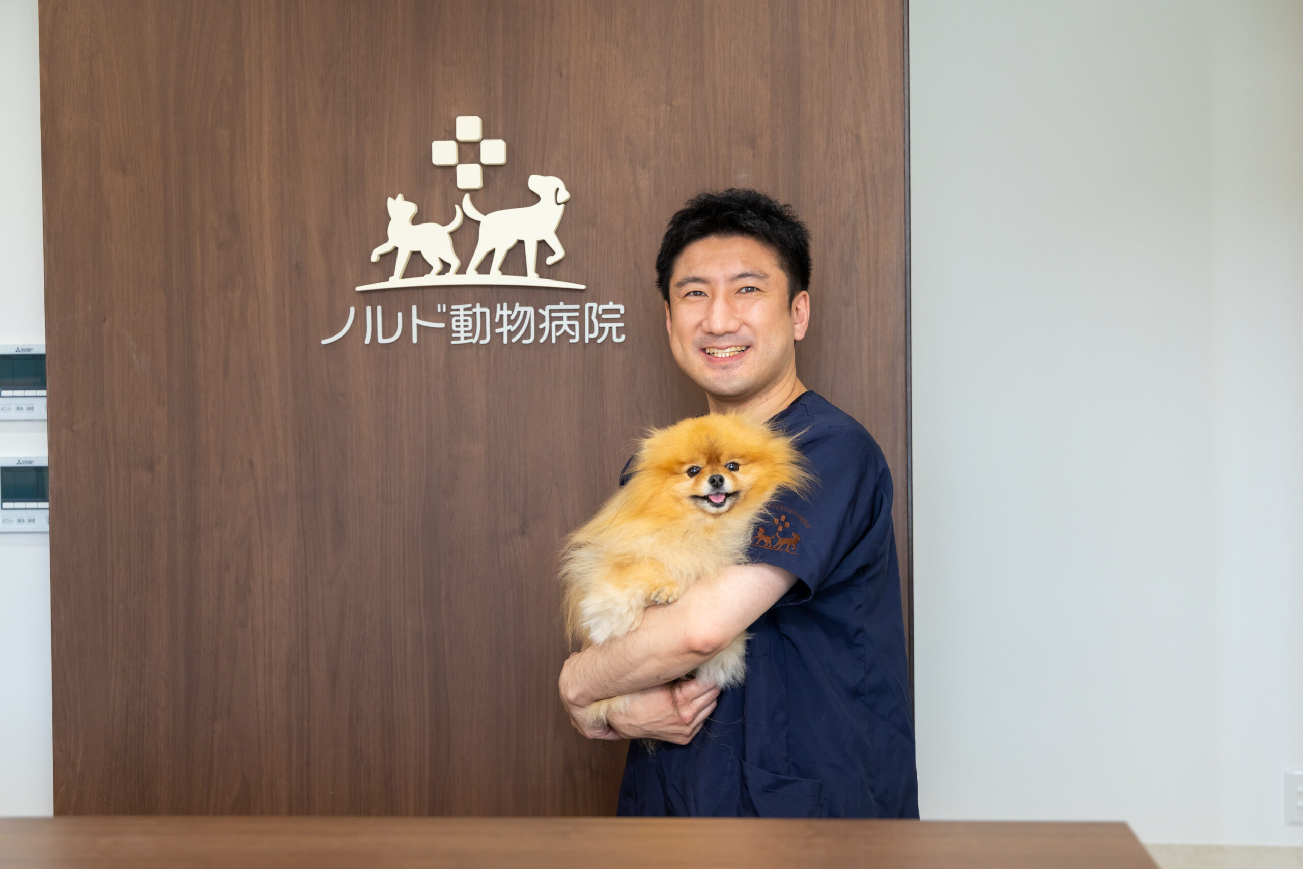 ノルド動物病院photo