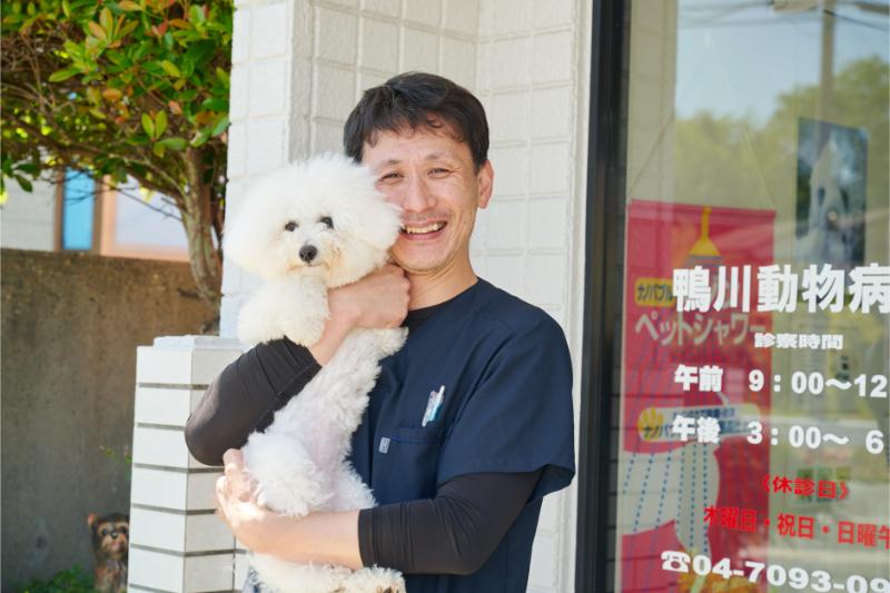 鴨川動物病院photo