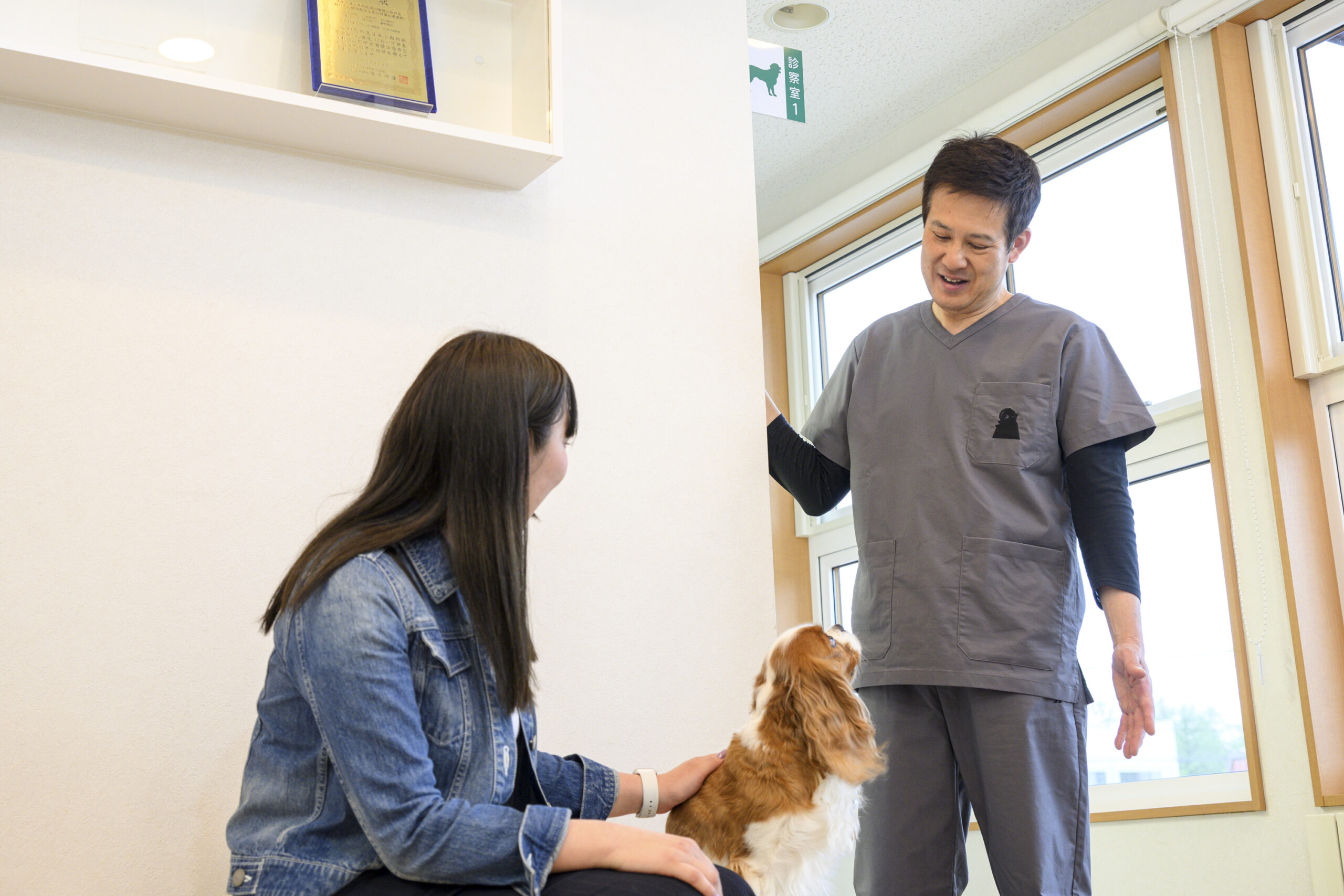やまだ動物病院photo